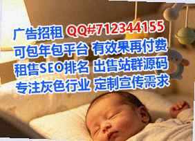 南昌助孕财务咨询经营部